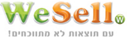 We Sell